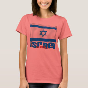 Israel is Real! T-Shirt