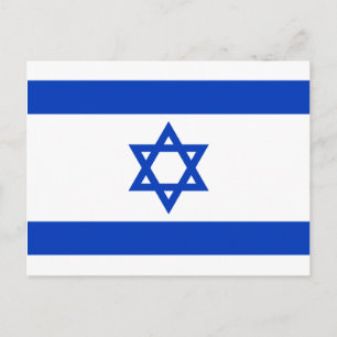Israel, Israel flag Postcard
