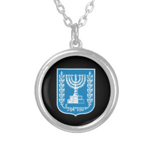 Israel & Israeli Emblem fashion Jewellery / Neckla