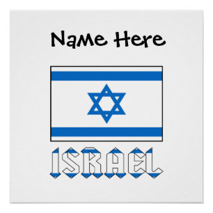 Israel Israeli Flag Black Personalisation  Poster