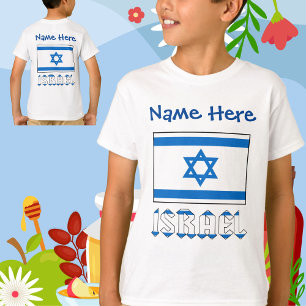 Israel Israeli Flag Blue Personalisation T-Shirt