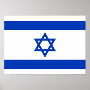Israel – Israeli Flag Poster