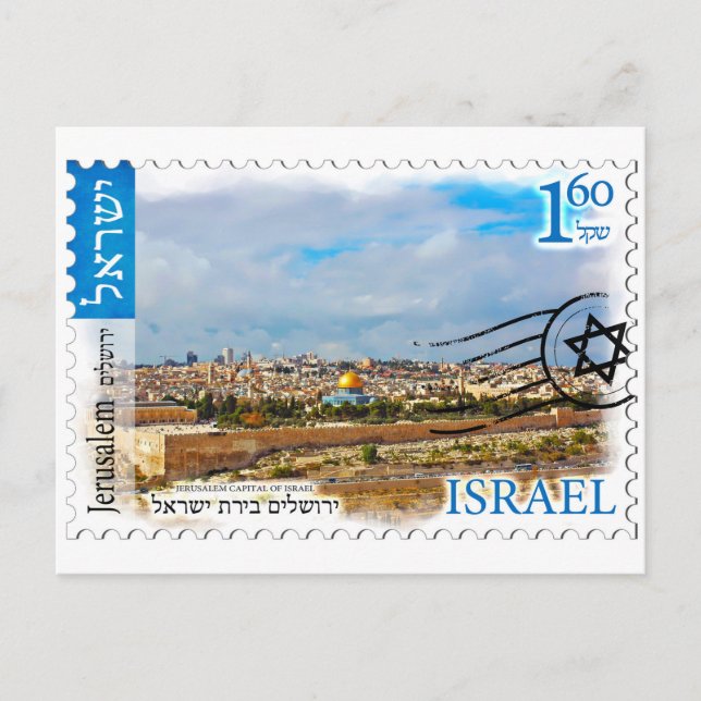 Israel Jerusalem Postcard (Front)