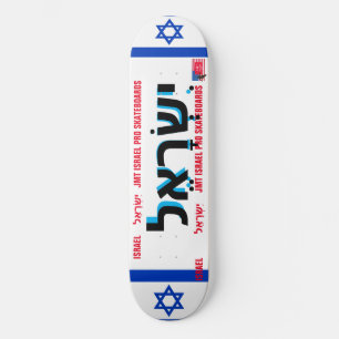ISRAEL  JMT ISRAEL 8 1/4" Skateboard Deck