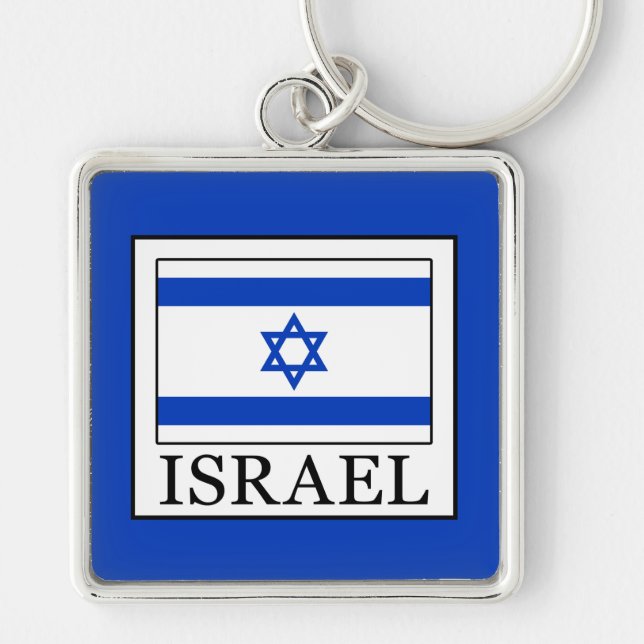 Israel Key Ring (Front)