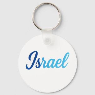 Israel Key Ring