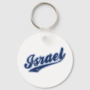 Israel Key Ring