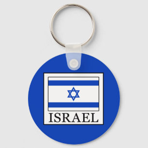 Israel Key Ring