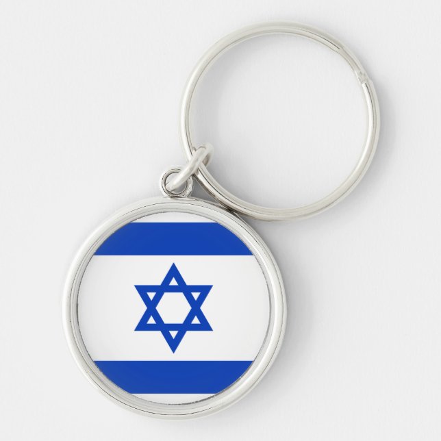 israel key ring (Front)