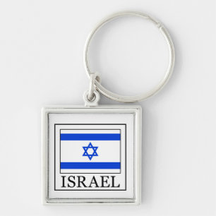 Israel keychain