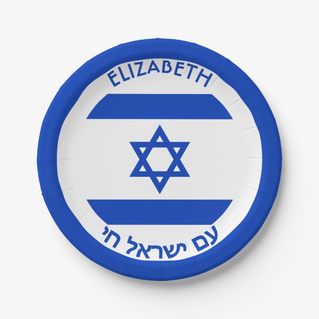 Israel Magen David Blue White Personalised Flag Paper Plate (Front)