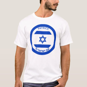 Israel Magen David Blue White Personalised Flag T-Shirt