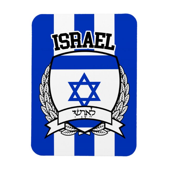 Israel Magnet (Vertical)