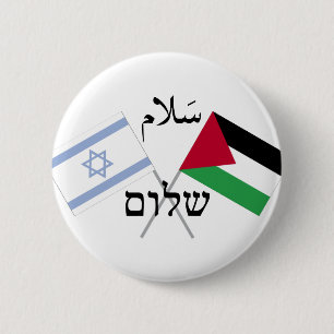 Israel Palestine Peace Salaam Shalom 6 Cm Round Badge