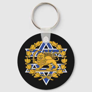 Israel Persian Lion Key Ring