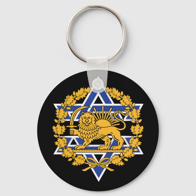 Israel Persian Lion Key Ring (Front)