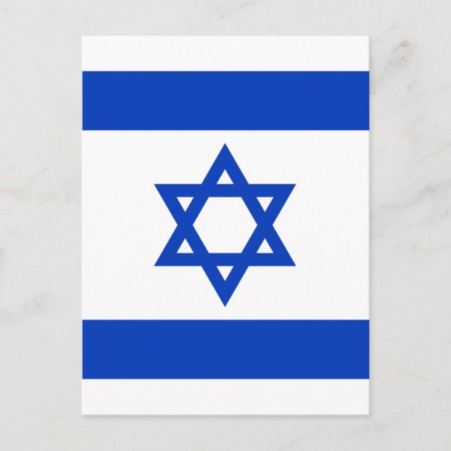 israel postcard (Front)