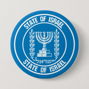 Israel Round Emblem 7.5 Cm Round Badge