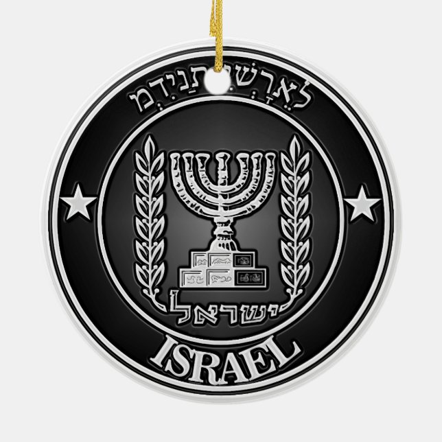 Israel Round Emblem Ceramic Tree Decoration (Back)