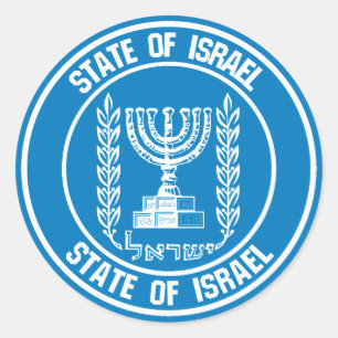 Israel Round Emblem Classic Round Sticker