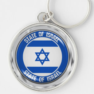Israel Round Emblem Key Ring