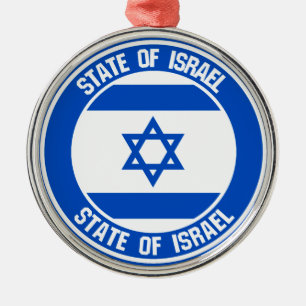 Israel Round Emblem Metal Tree Decoration