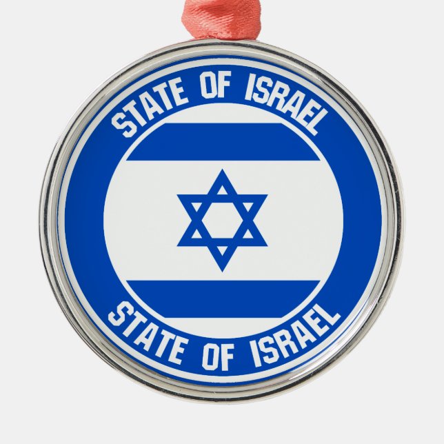 Israel Round Emblem Metal Tree Decoration (Front)
