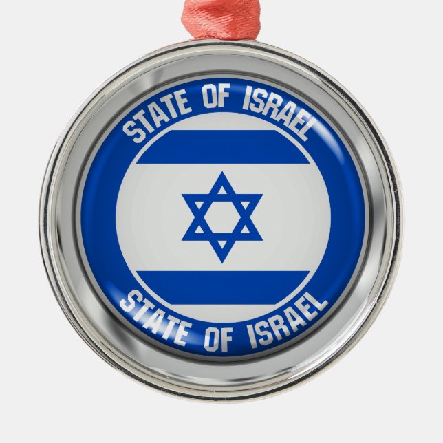 Israel Round Emblem Metal Tree Decoration (Front)