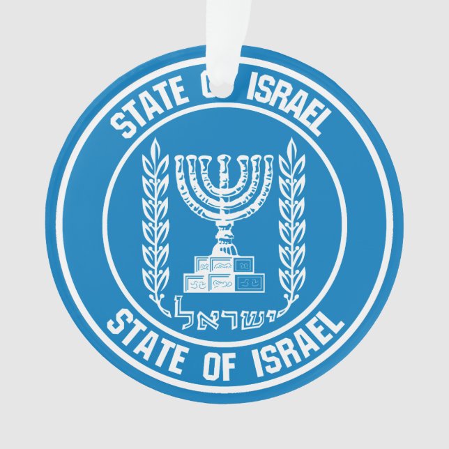 Israel Round Emblem Ornament (Front)