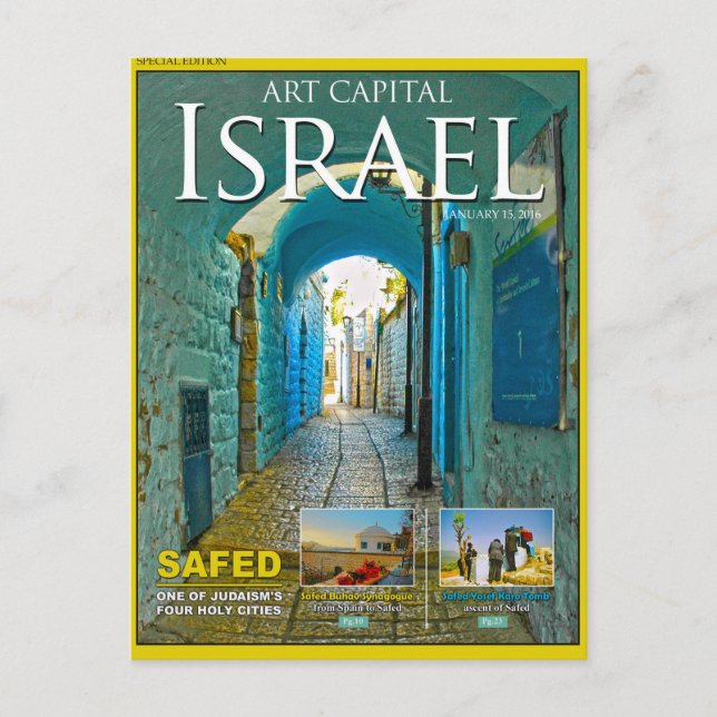 israel safed Tzfat Postcard (Front)