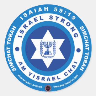 Israel Strong – Am Yisrael Chai Classic Round Sticker