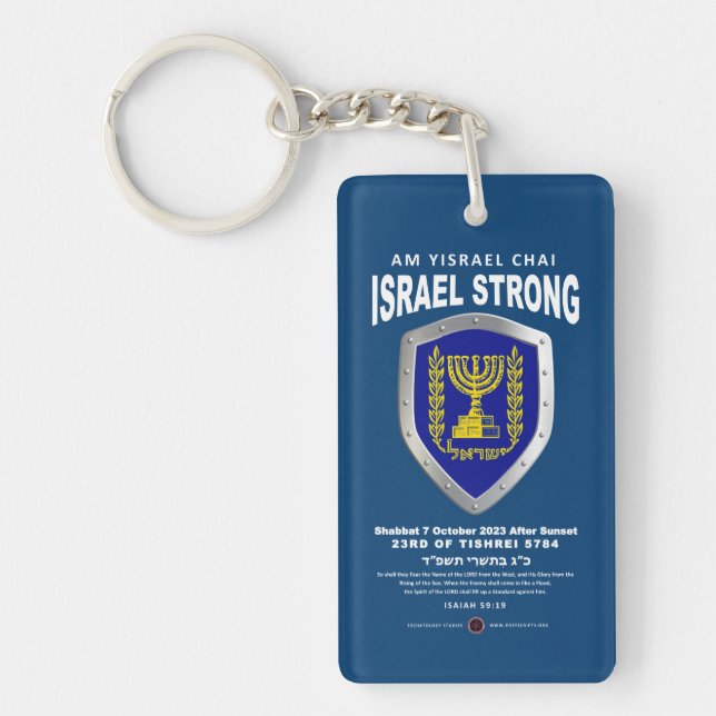 Israel Strong – Am Yisrael Chai Key Ring (Front)