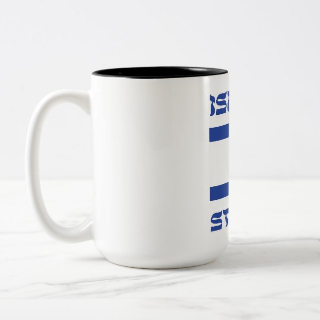 Israel Strong Two-Tone Coffee Mug (Left)