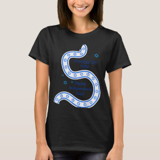 Israel T-Shirt