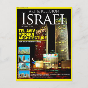 Israel tel Aviv Postcard