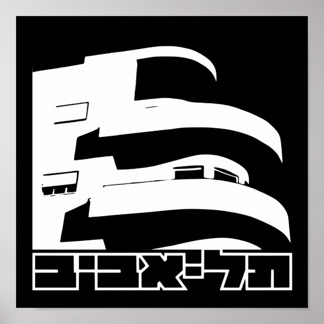 Israel | Tel aviv "White city" | Poster (Front)