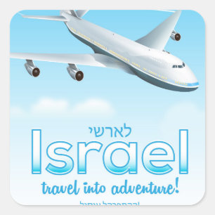 Israel " Travel into Adventure" Square Sticker