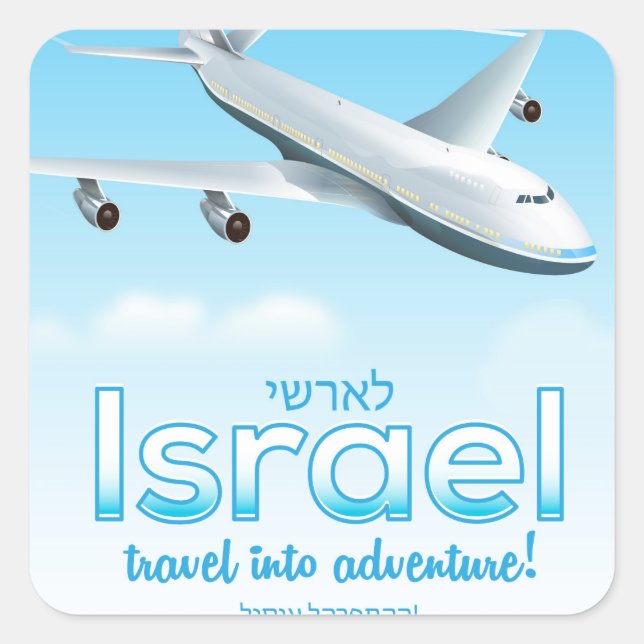 Israel " Travel into Adventure" Square Sticker (Front)