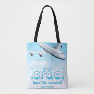 Israel " Travel into Adventure" Tote Bag