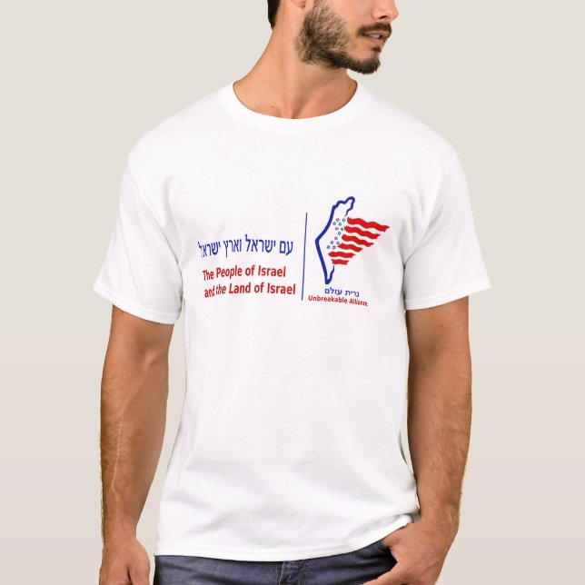 Israel - Unbreakable Alliance T-Shirt (Front)
