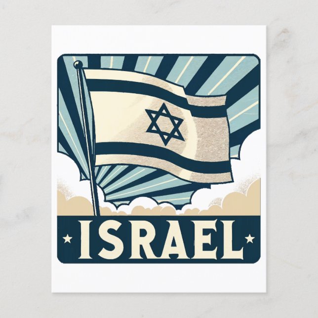 Israel  Vintage Travel Poster (Front)
