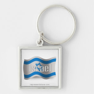 Israel Waving Flag Key Ring