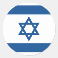 Israel(Yale Blue), Israel