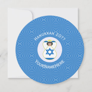 Israeli Angel Hanukkah Flag Personalise Invitation
