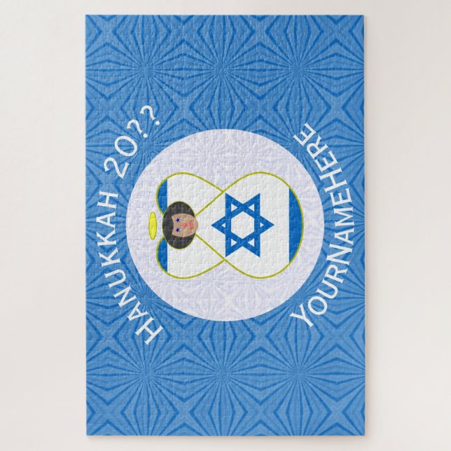 Israeli Angel Hanukkah Flag Personalised Jigsaw Puzzle (Vertical)