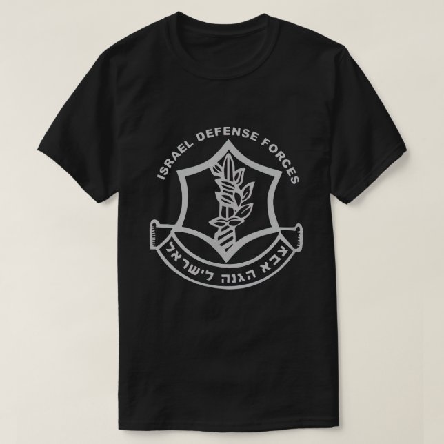 Israeli Army Gear Israel Army IDF Israel Defence F T-Shirt (Design Front)