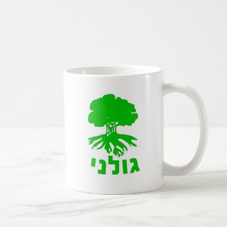 Israeli Army IDF Golani Infantry Brigade Emblem Coffee Mug