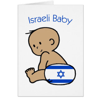 Israeli Baby