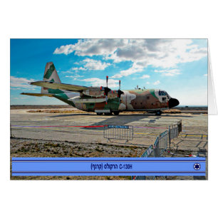 Israeli C-130H Karnaf