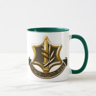 Israeli Defence Force Logo Mug